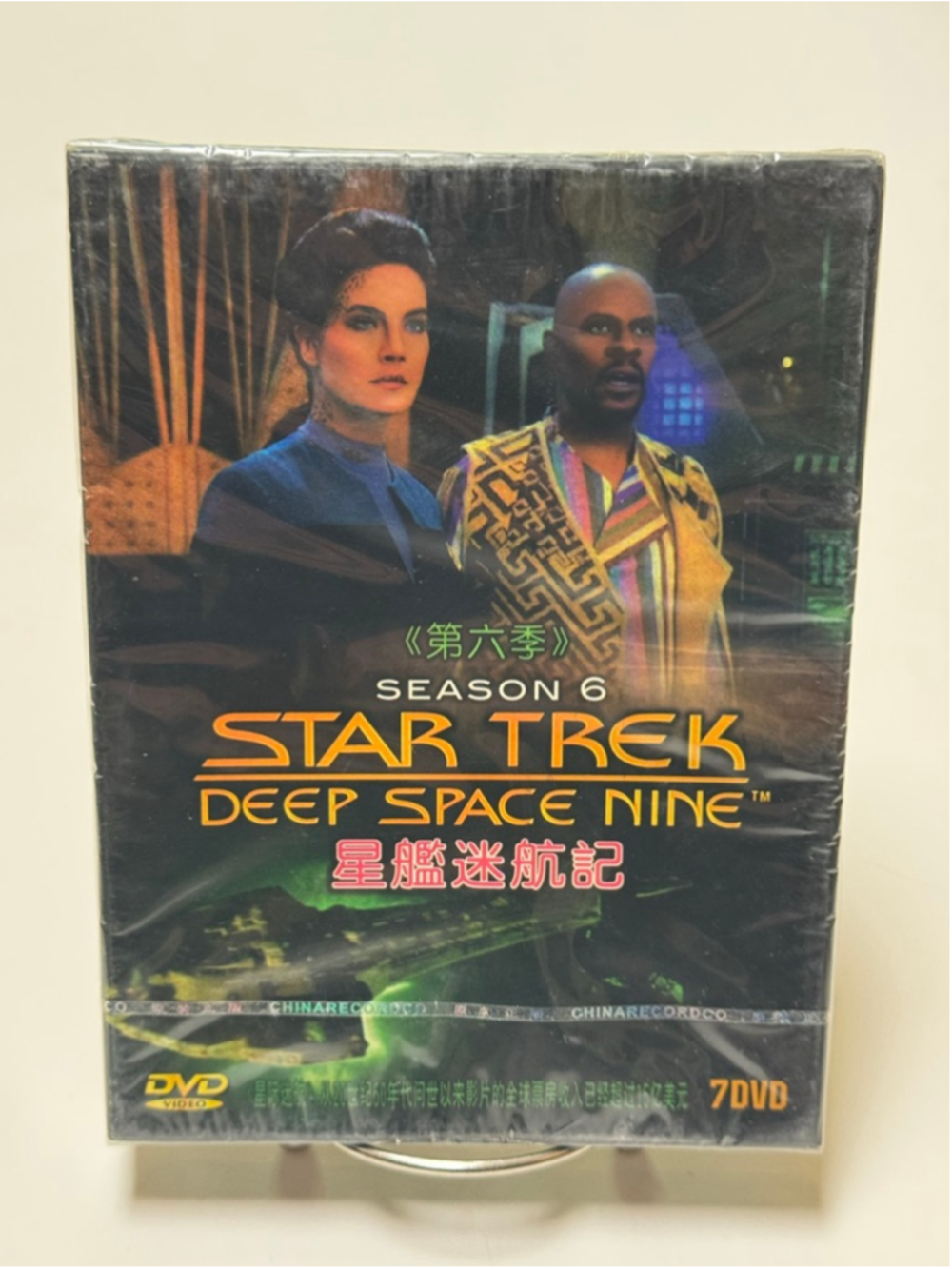 Star Trek Deep Space Nine Complete Season 6 DVD Set RARE Chinese Import NEW